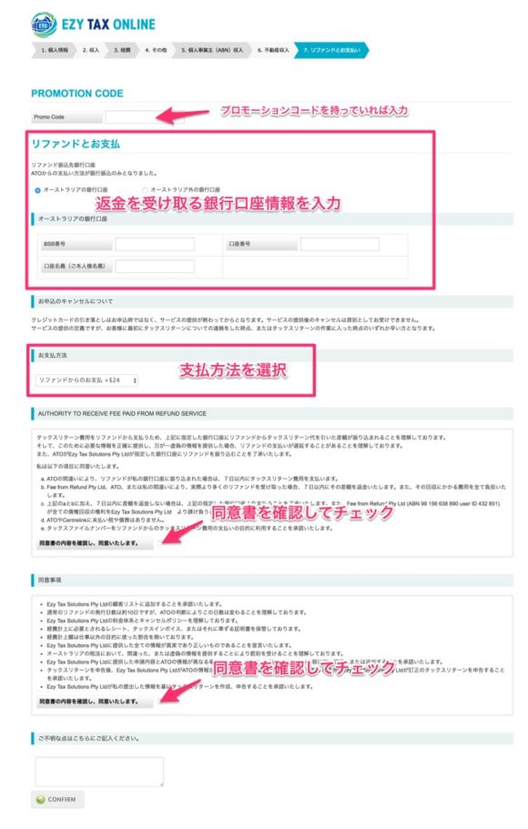 how-to-do-taxreturn11