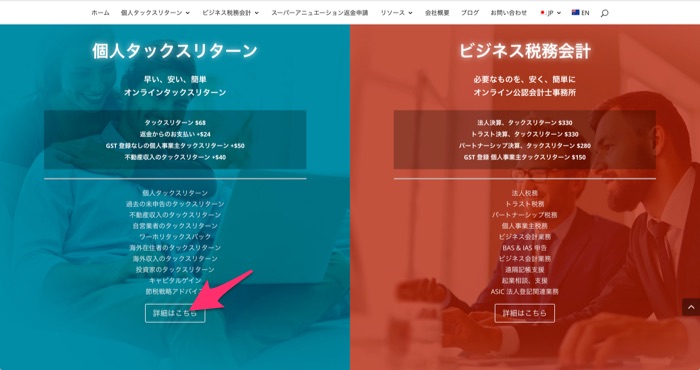 How to do taxreturn4