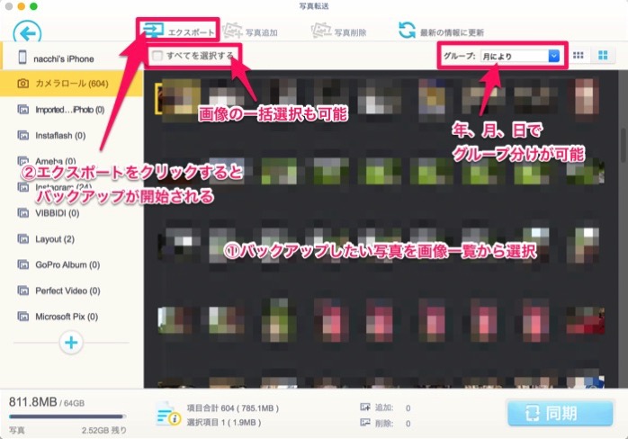 macx_mediatarans15.jpg Macx mediatarans15
