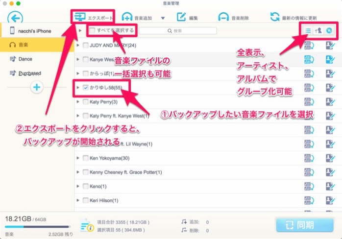 macx_mediatarans16.jpg Macx mediatarans16