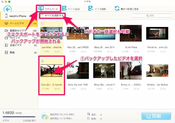 macx_mediatarans17.jpg Macx mediatarans17