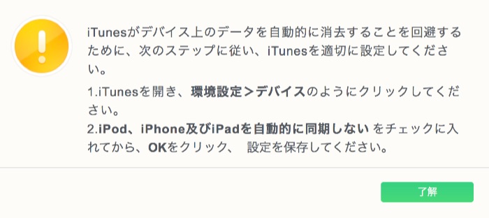 macx_mediatarans6.jpg Macx mediatarans6