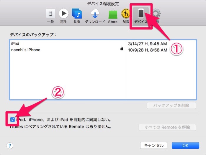 macx_mediatarans8.jpg Macx mediatarans8