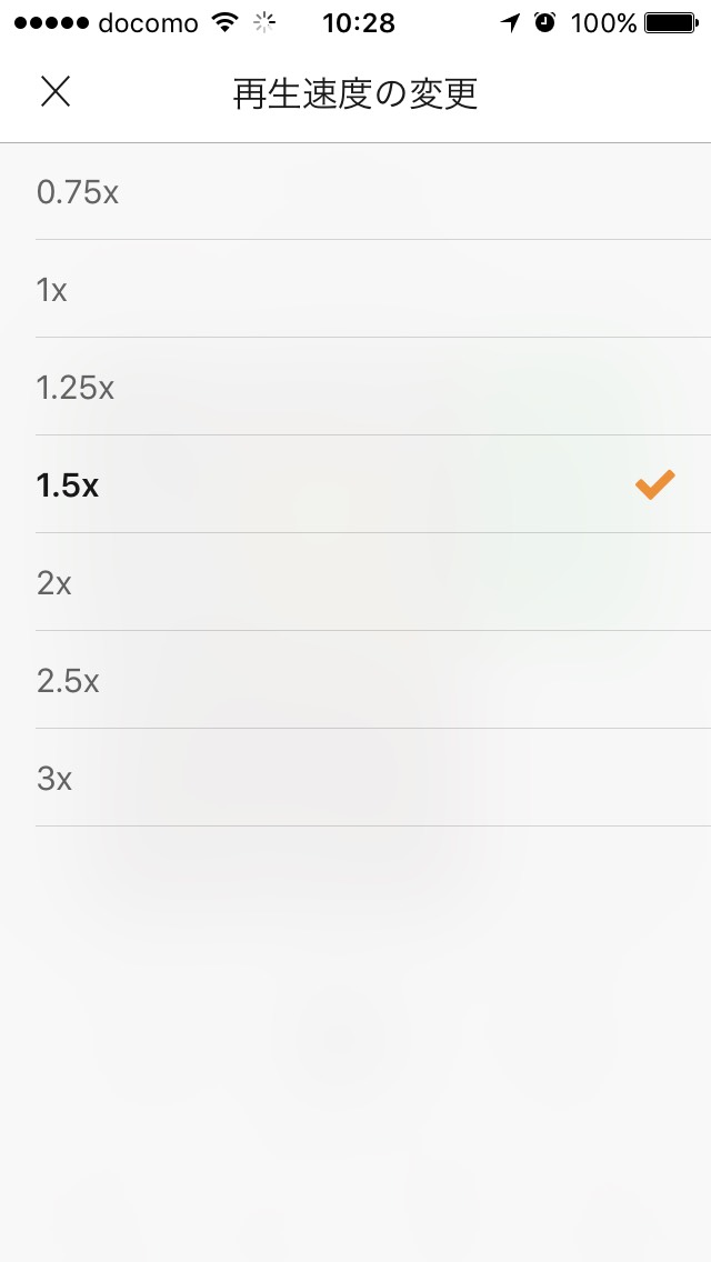 recommend-audble.jpg Recommend audble