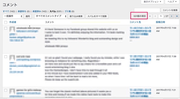 take-care-security-measures-wordpress3.jpg Take care security measures wordpress3