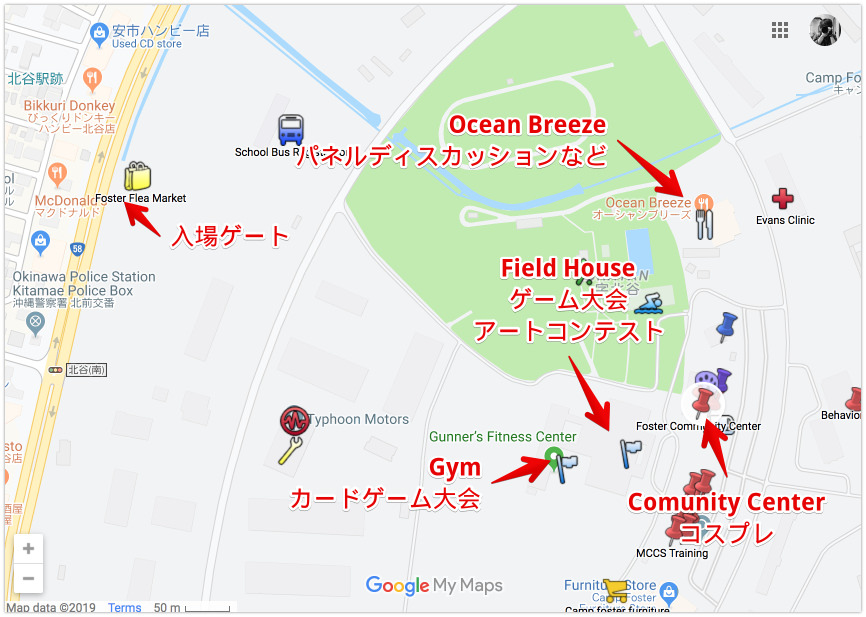 コミコン沖縄2019。会場マップ